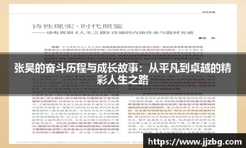 雷火竞技官方网站
